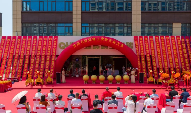 精工筑夢·摯友同行 | 強輝邢臺旗艦店煥新開業