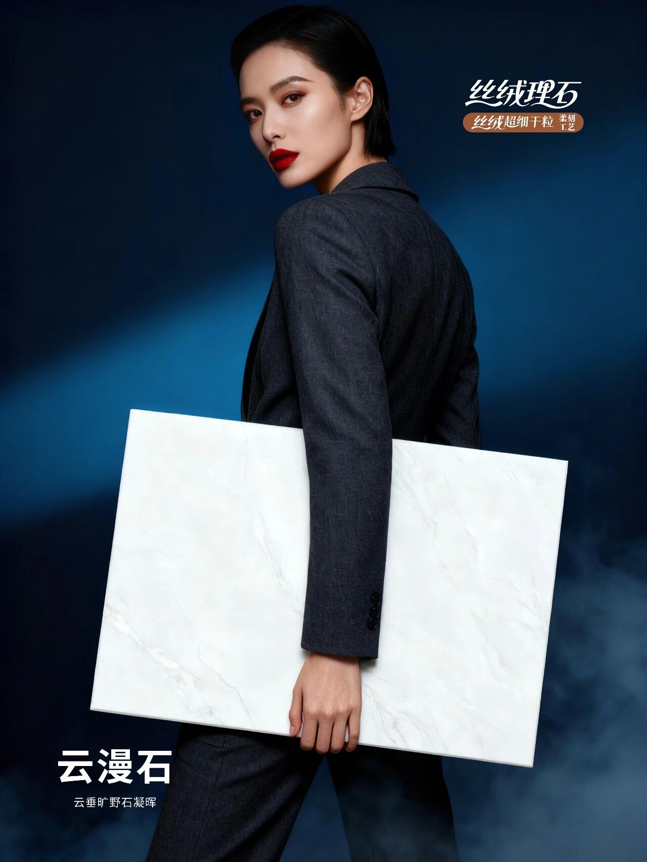 絲絨理石系列 | 云漫石：于靜謐空間，邂逅純凈詩(shī)意(圖2)