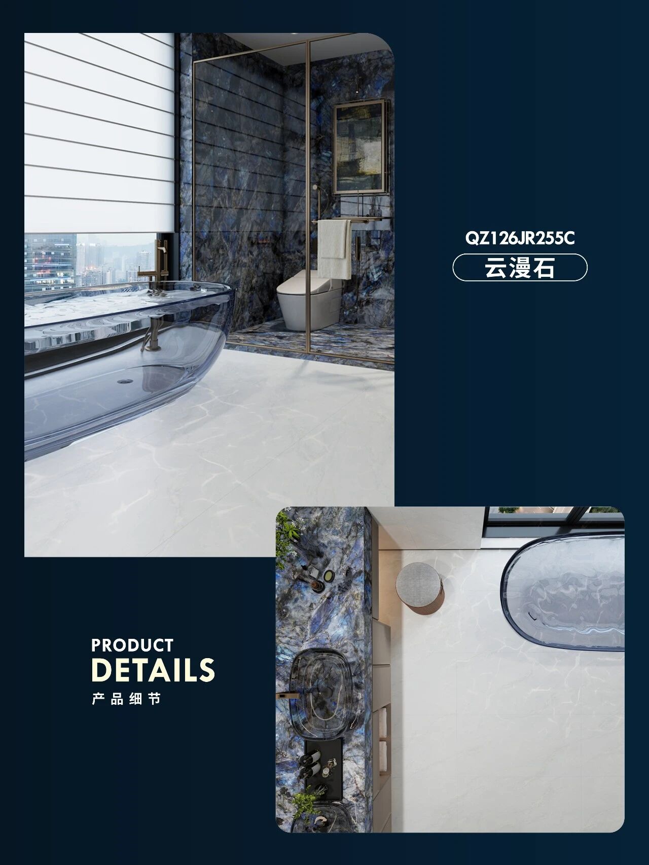 絲絨理石系列 | 云漫石：于靜謐空間，邂逅純凈詩(shī)意(圖6)