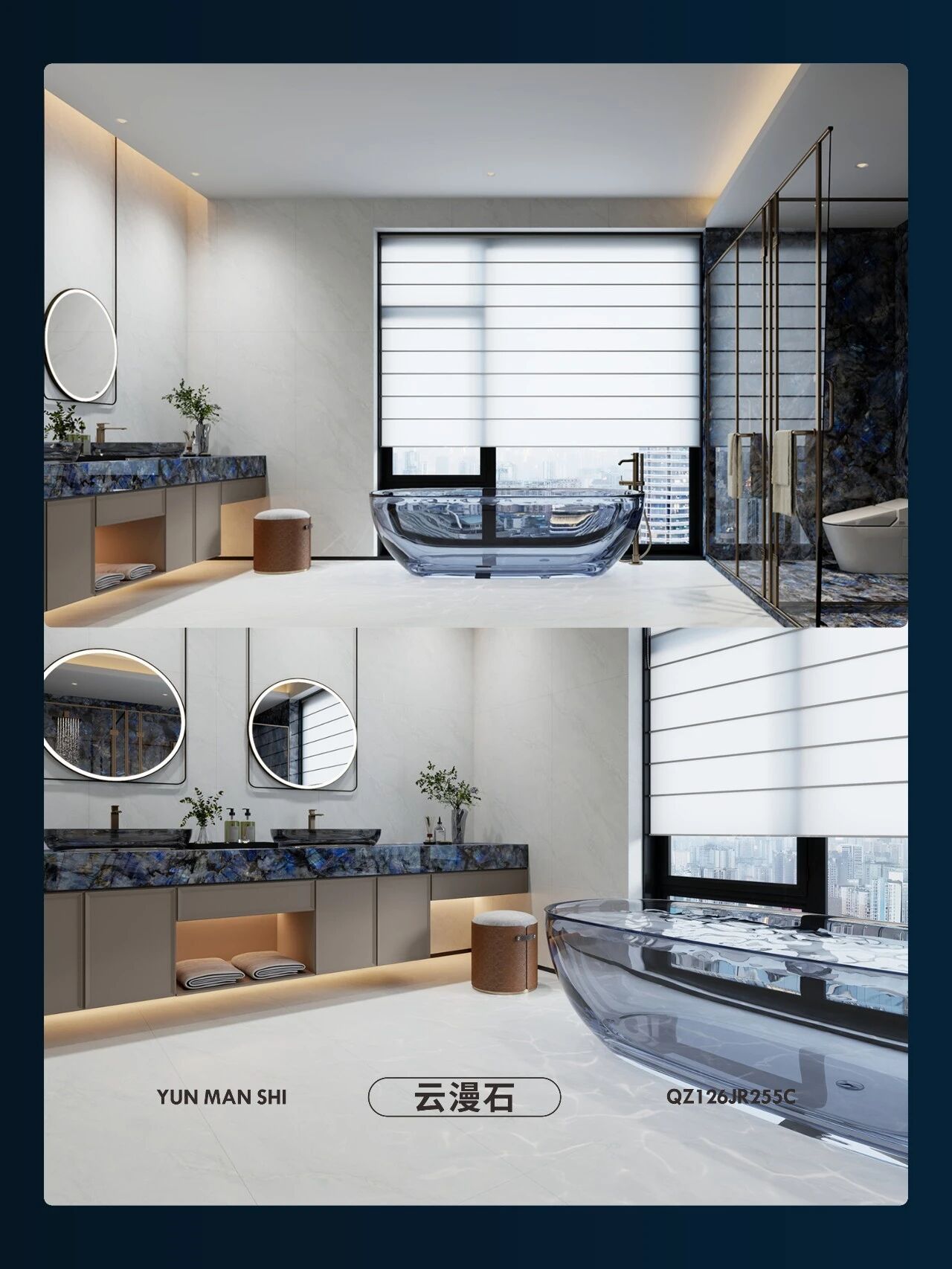 絲絨理石系列 | 云漫石：于靜謐空間，邂逅純凈詩(shī)意(圖9)