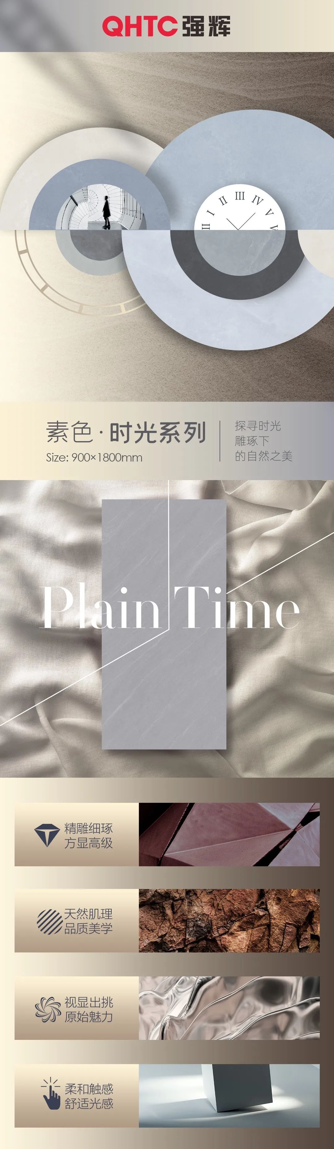 素色·時光系列 | 澳洲砂巖——蘊含大地的印跡，追尋心中的安寧(圖1)