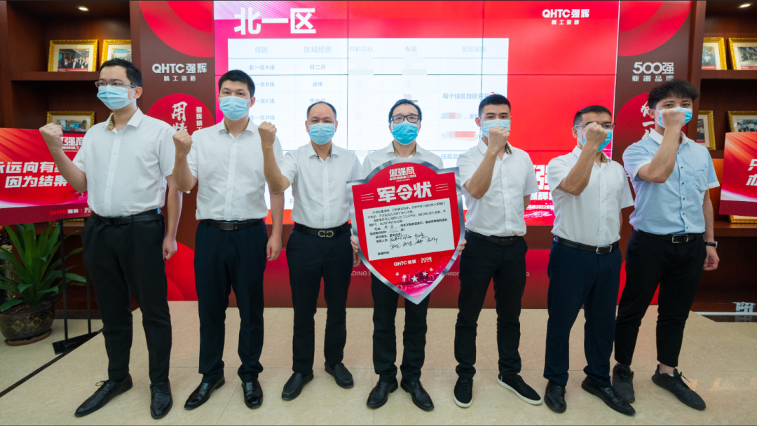 做強商·選強輝 | 強輝品牌2022全國招商強勢開啟！(圖12)