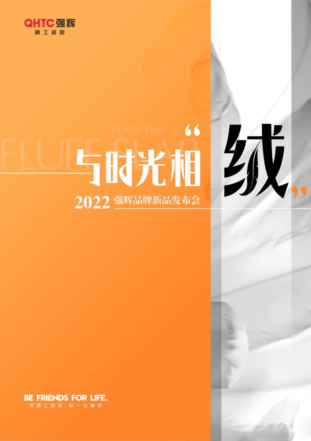 新品發布預告 | 美，跨越時光，與您見證！(圖13)