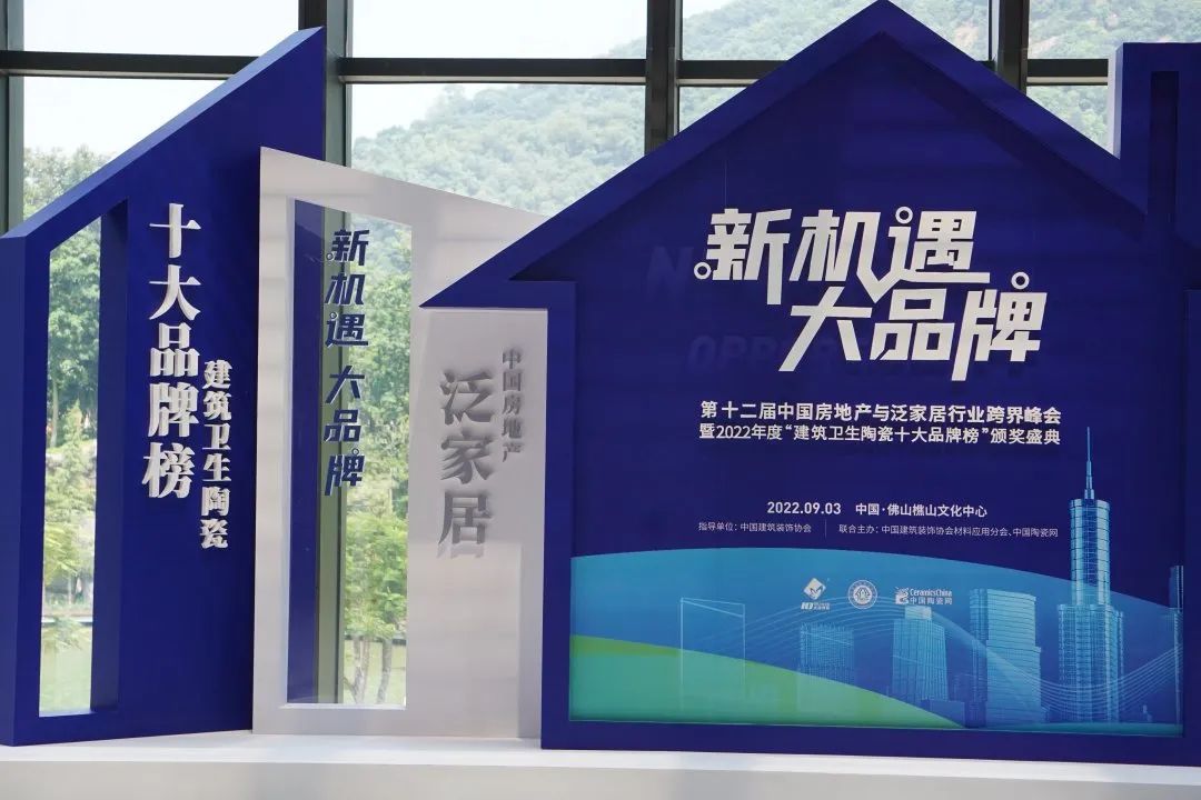 喜訊！強(qiáng)輝品牌榮獲“陶瓷十大品牌”、“消費(fèi)者喜愛十大品牌”獎項(xiàng)