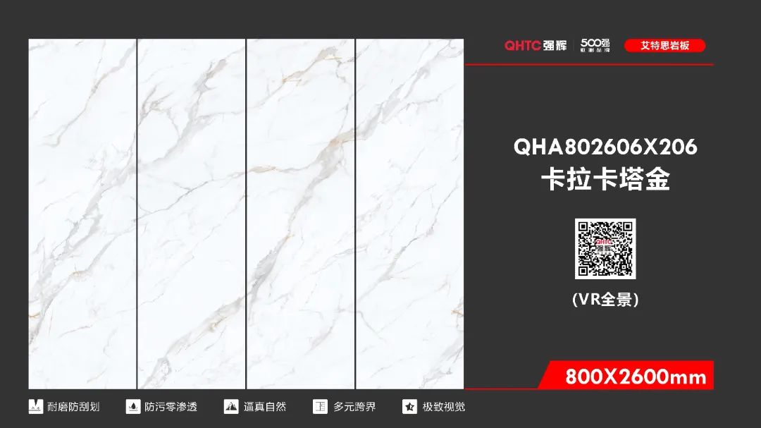 800×2600mm 大巖板系列(圖2) 800×2600mm 大巖板系列(圖2)