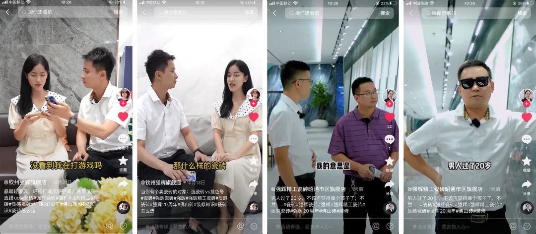 火力全開(kāi)！強(qiáng)輝20周年新品好物節(jié)圓滿(mǎn)收官(圖6)