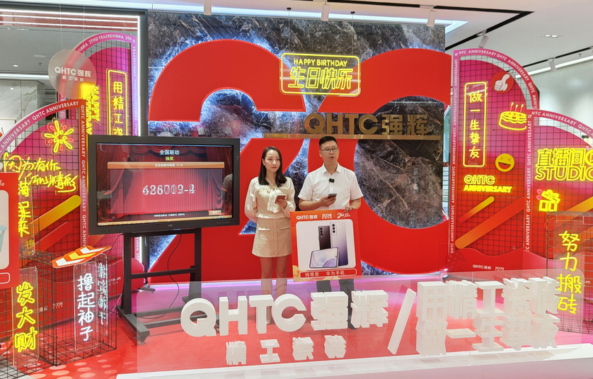 火力全開(kāi)！強(qiáng)輝20周年新品好物節(jié)圓滿(mǎn)收官(圖11)