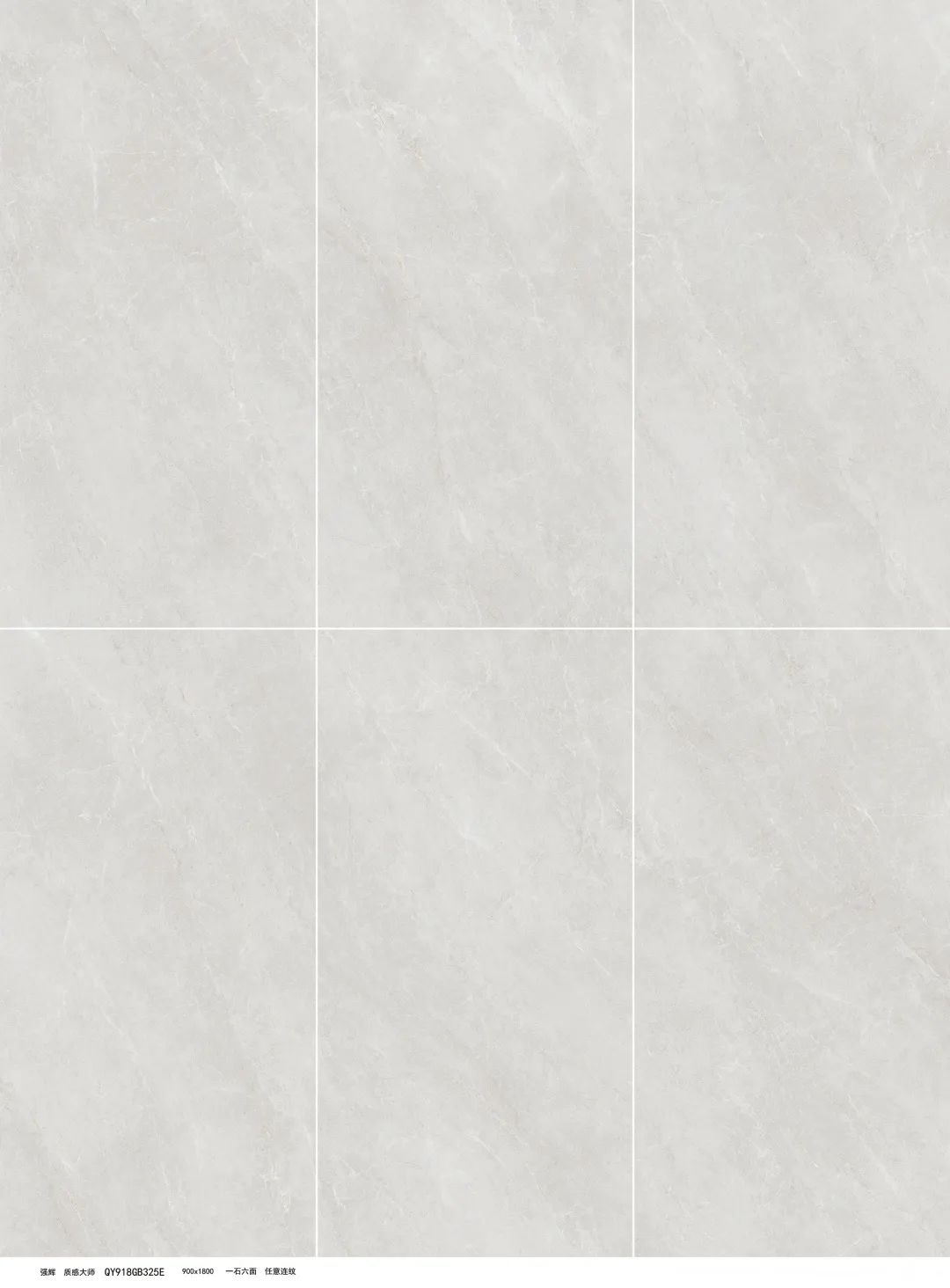 強輝質感大師900×1800mm規(guī)格新品上線,美在細節(jié)中體現(xiàn)(圖21) 圖片
