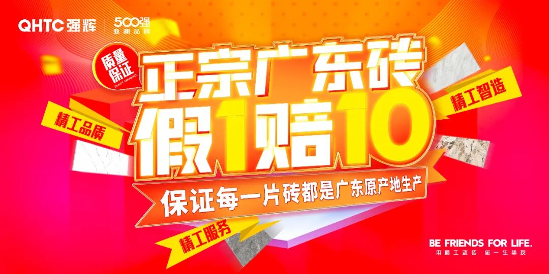 微信圖片_20230914112252.jpg 強輝×設計師阿爽 | 產品推薦官,教您選好磚(圖13)
