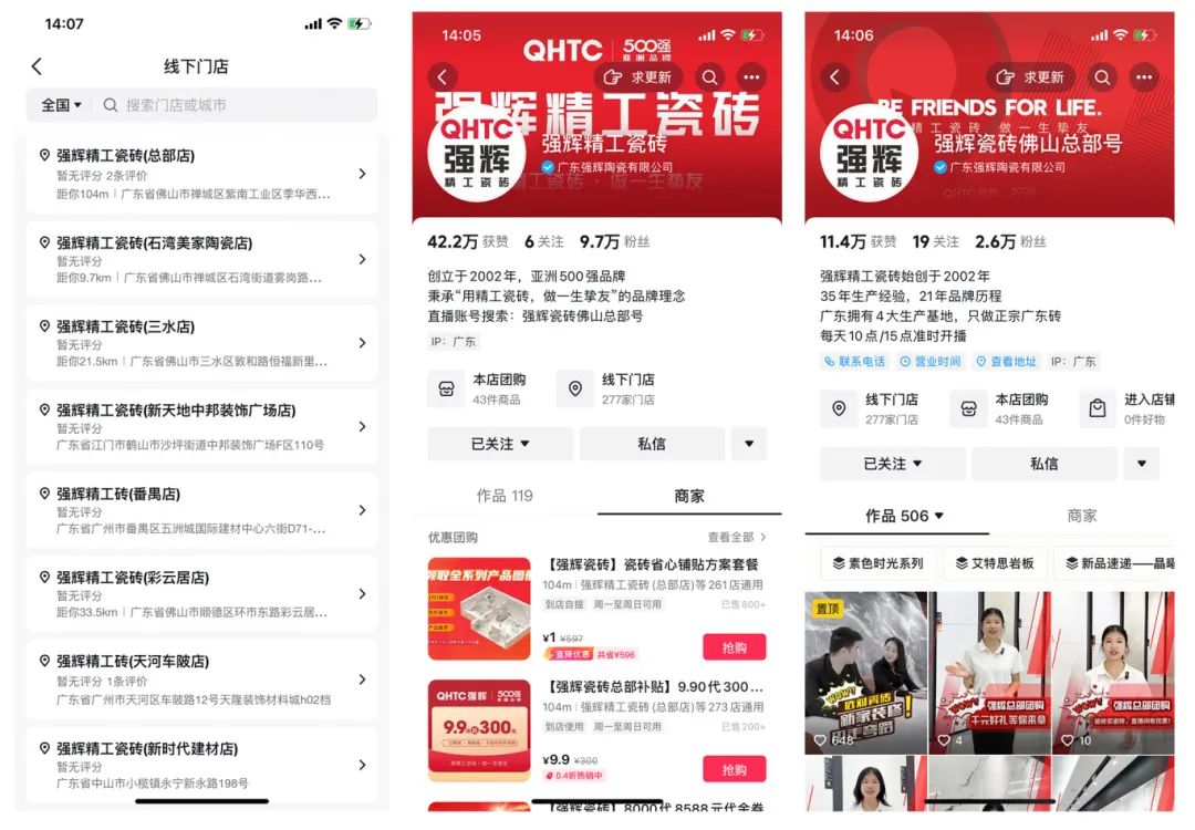 持續賦能！強輝2024星火計劃標桿特訓營圓滿收官(圖16)