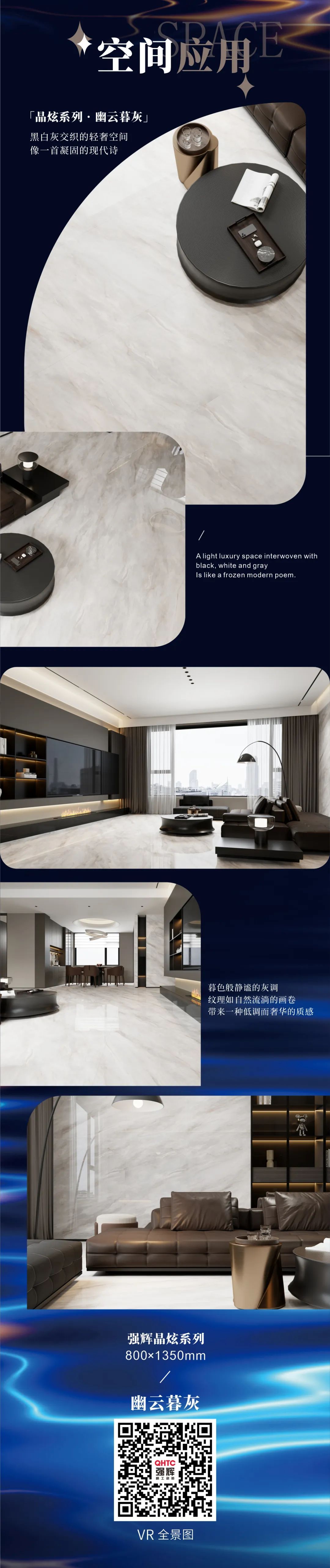 晶炫系列 | 幽云暮灰，定格瞬息萬變的自然詩意(圖3)