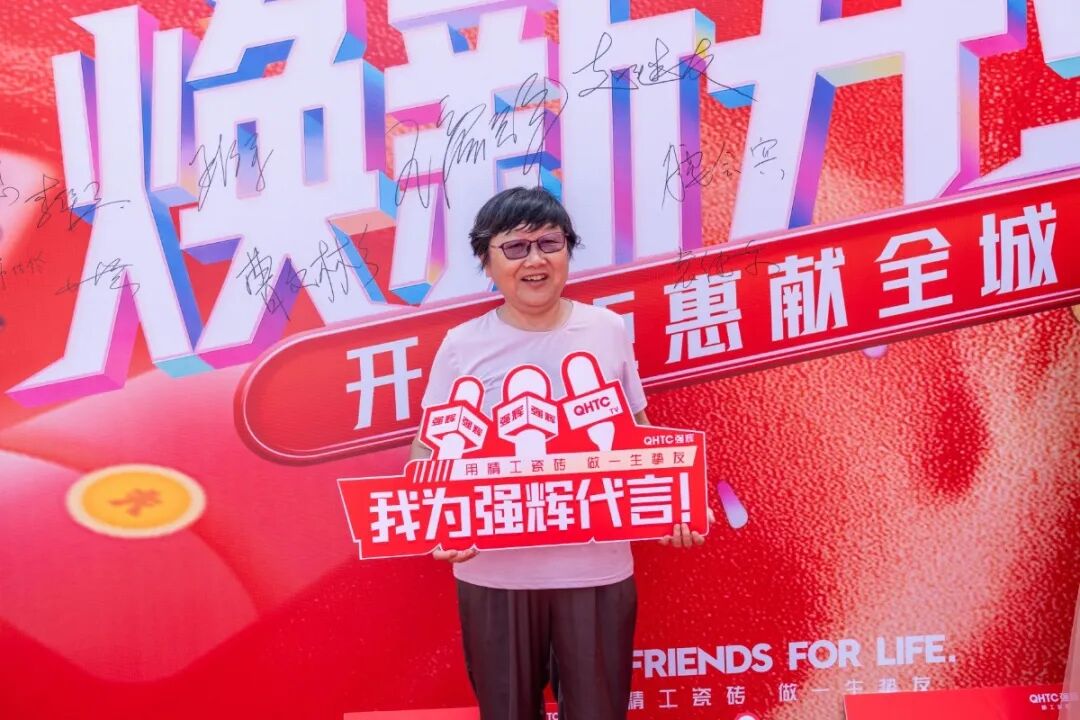 精工筑夢·摯友同行 | 強輝邢臺旗艦店煥新開業(yè)(圖13)