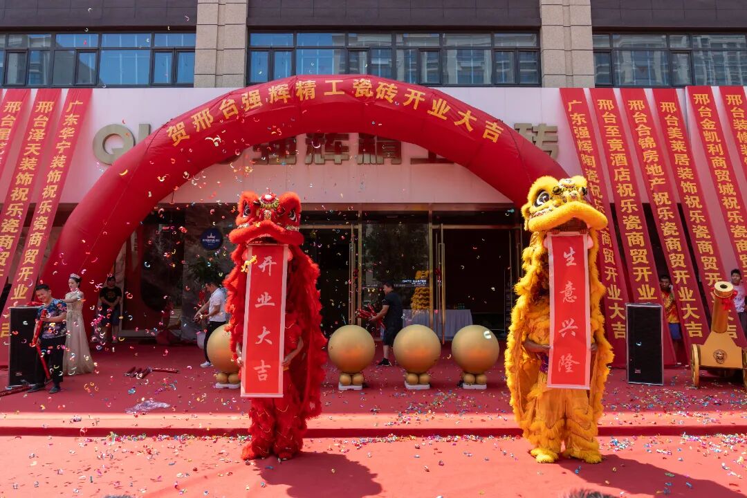 精工筑夢·摯友同行 | 強輝邢臺旗艦店煥新開業(yè)(圖20)