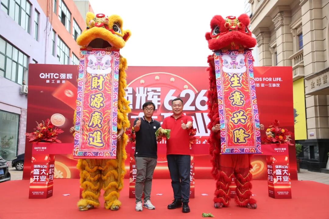 步履不停 奔赴新程 | 強(qiáng)輝山東淄博旗艦店盛大開業(yè)(圖6)