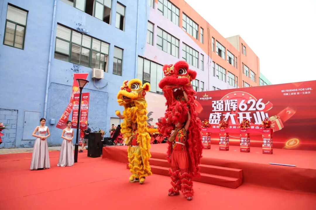 步履不停 奔赴新程 | 強(qiáng)輝山東淄博旗艦店盛大開業(yè)(圖8)