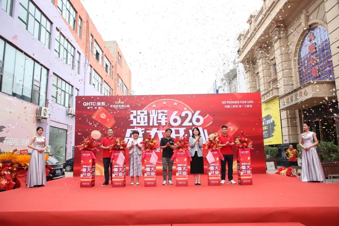 步履不停 奔赴新程 | 強(qiáng)輝山東淄博旗艦店盛大開業(yè)(圖12)