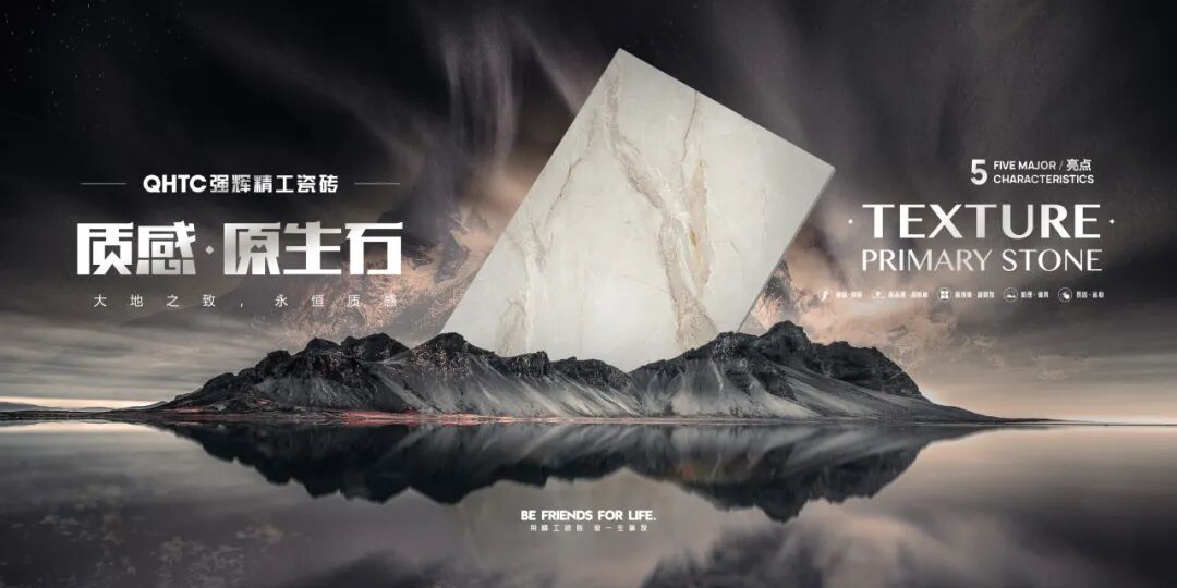 喜報 | 祝賀強(qiáng)輝精工瓷磚通過新國標(biāo)最高等級5A級檢驗(圖8) 喜報 | 祝賀強(qiáng)輝精工瓷磚通過新國標(biāo)最高等級5A級檢驗(圖8)