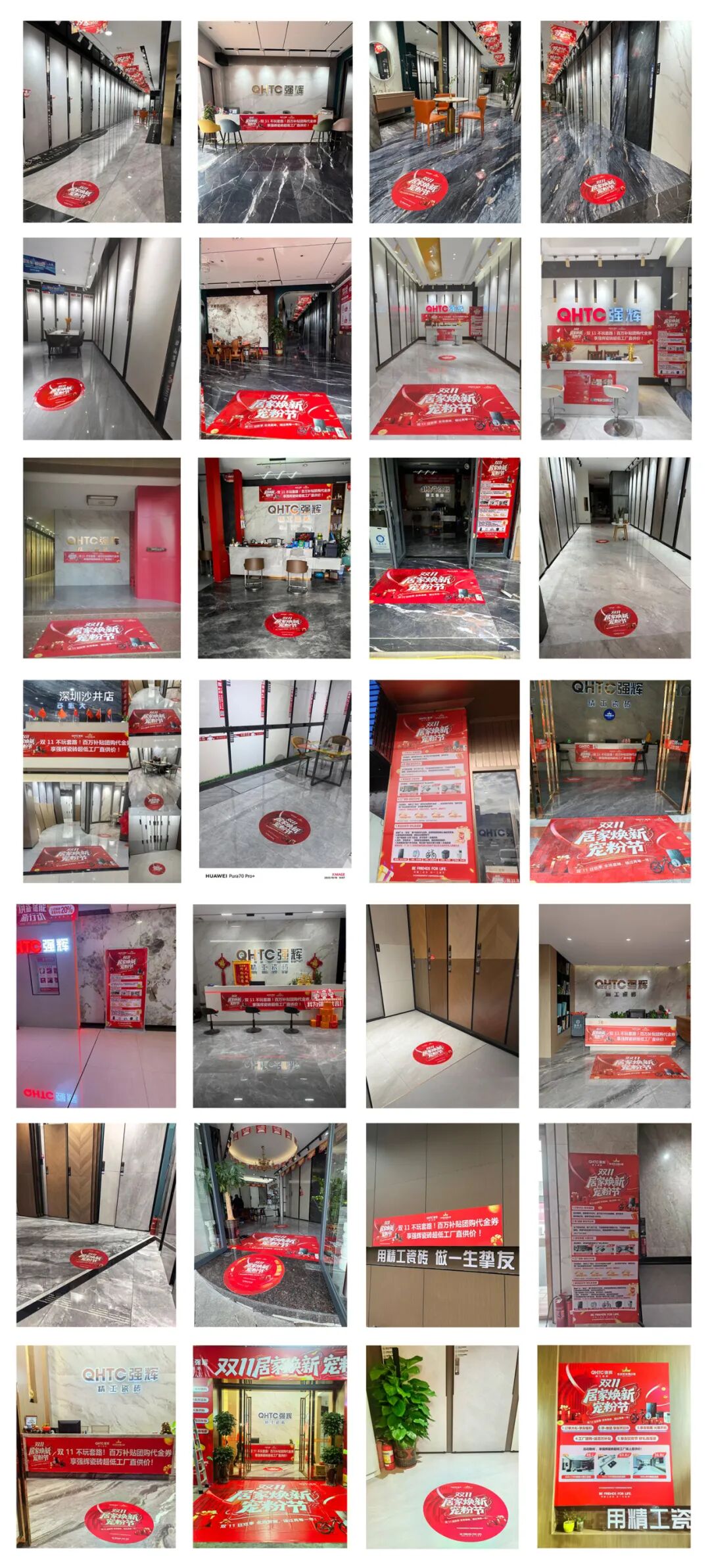 火力全開！強輝“雙11居家煥新寵粉節”兩廣聯動圓滿收官(圖14)